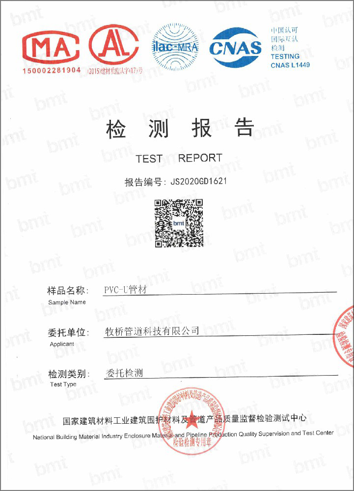 吉阳镇荣誉资质