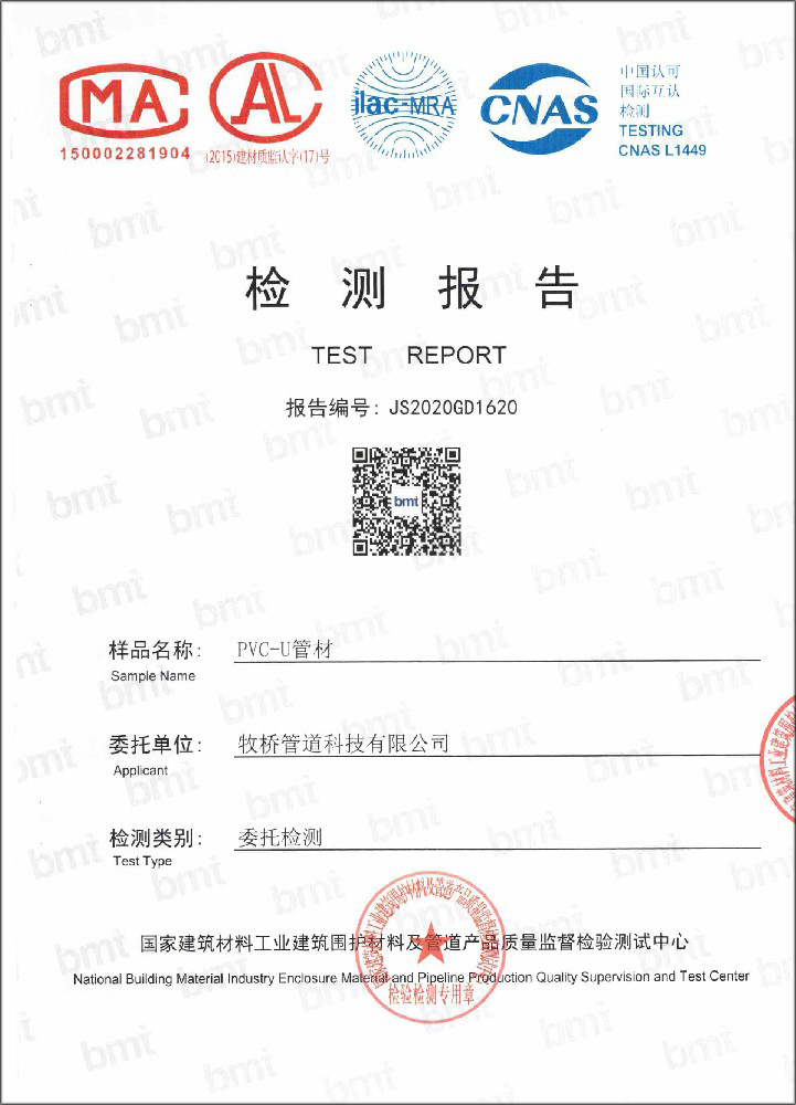 吉阳镇荣誉资质