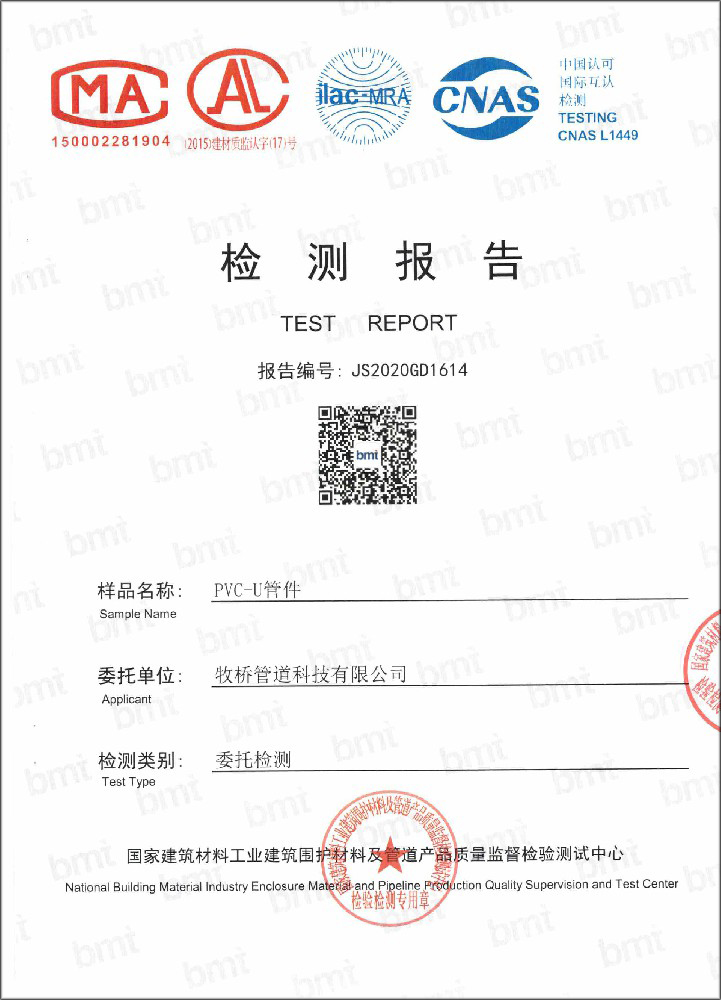 吉阳镇荣誉资质